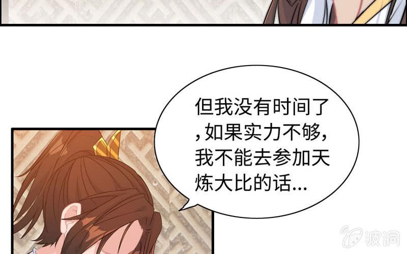 第 69 页