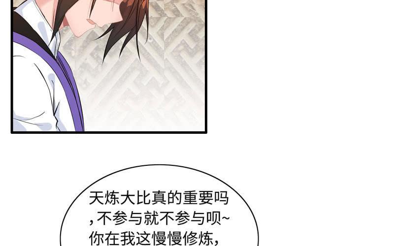 第 70 页