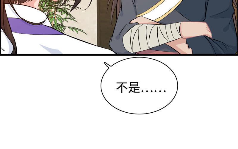 第 72 页