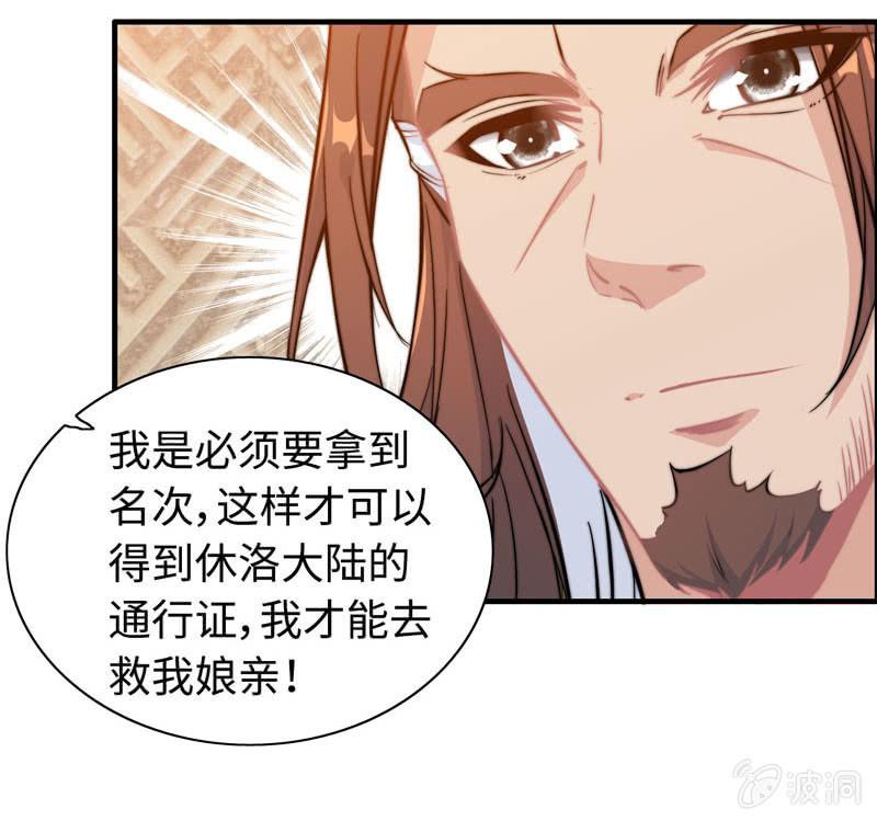 第 73 页
