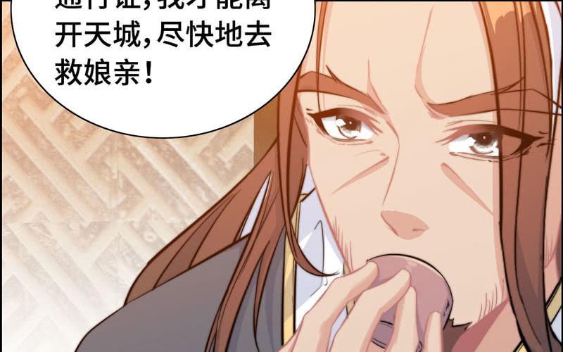 第 79 页