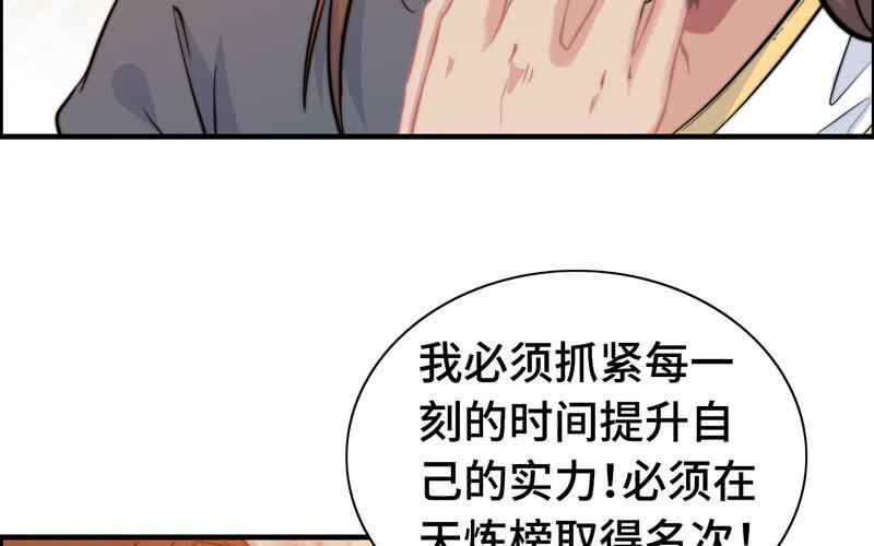 第 80 页