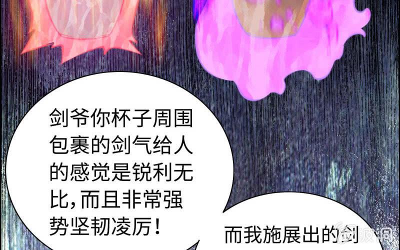 第 89 页