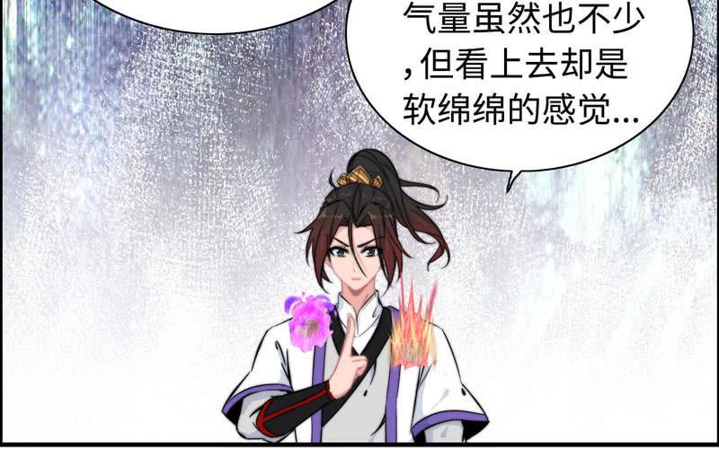第 90 页