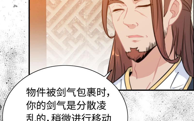 第 92 页