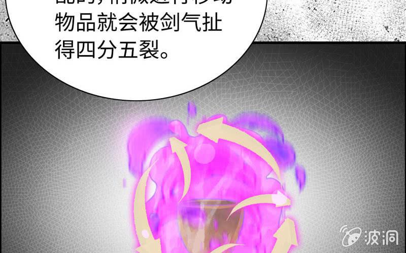 第 93 页