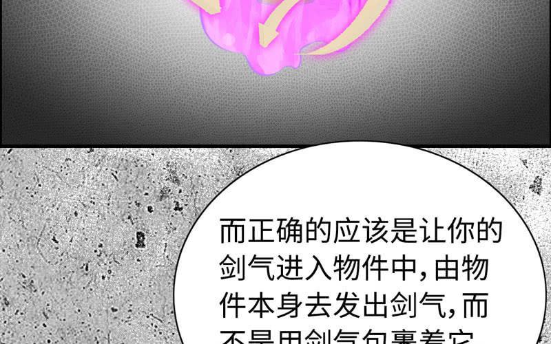 第 94 页