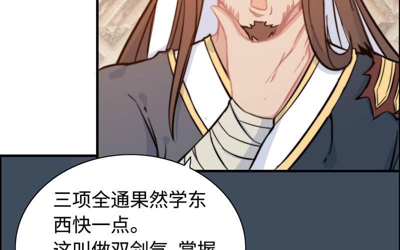 第 39 页