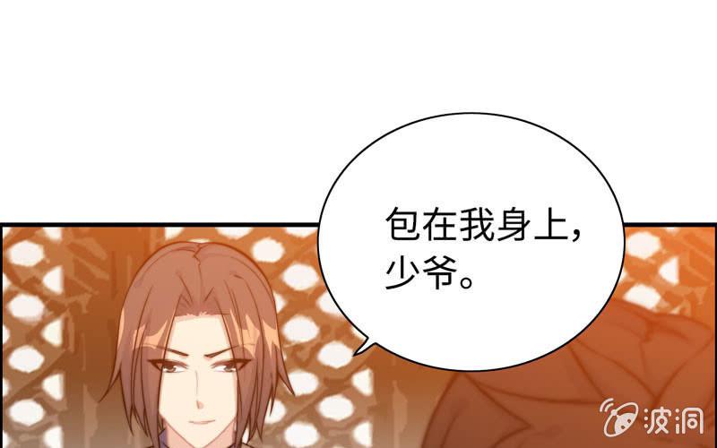 第 49 页