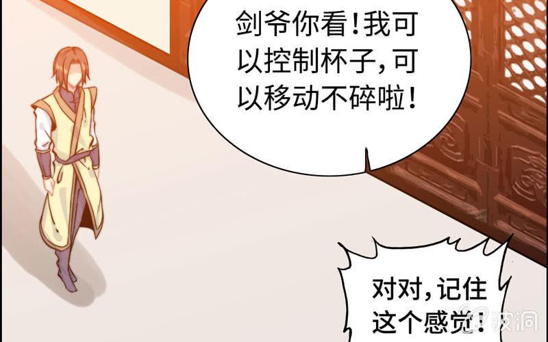 第 53 页