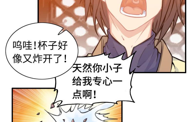 第 59 页