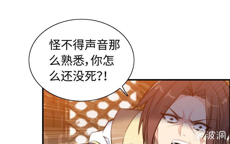 第 61 页