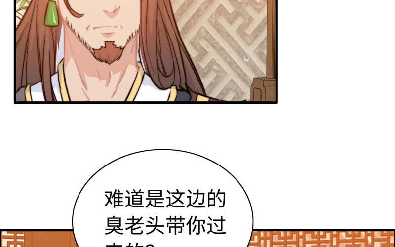 第 68 页