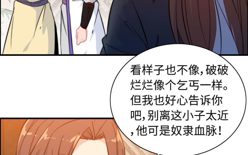 第 70 页