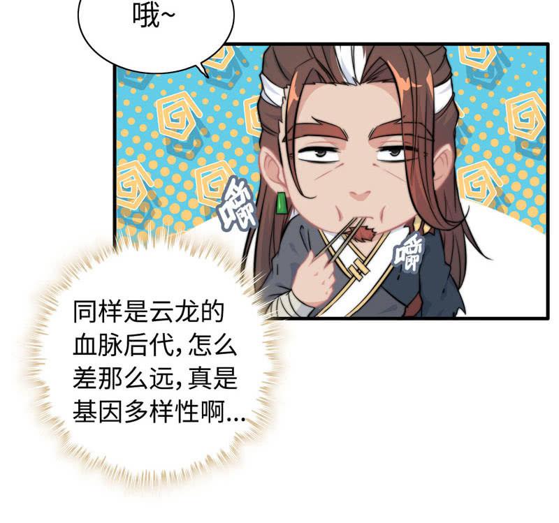 第 72 页