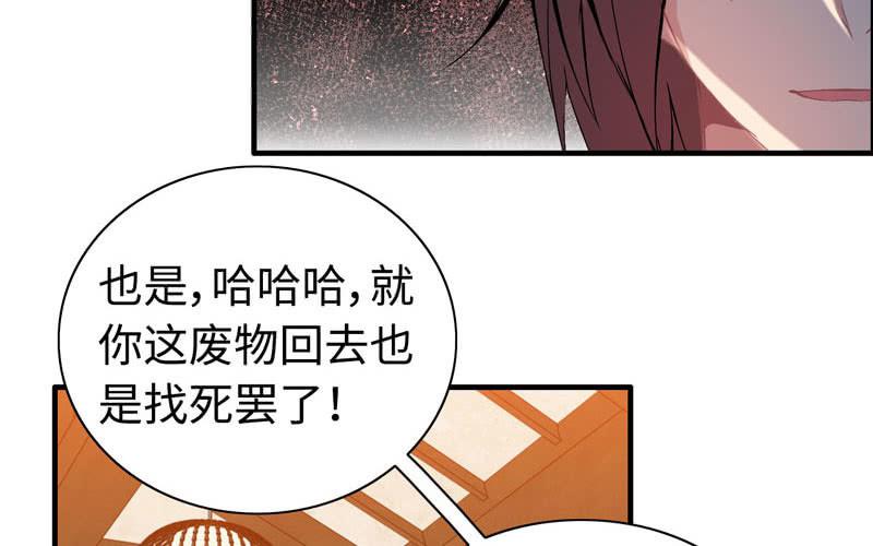 第 74 页