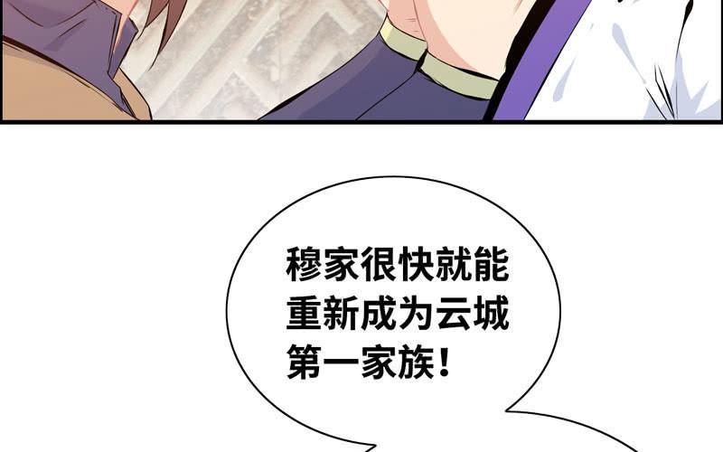 第 77 页