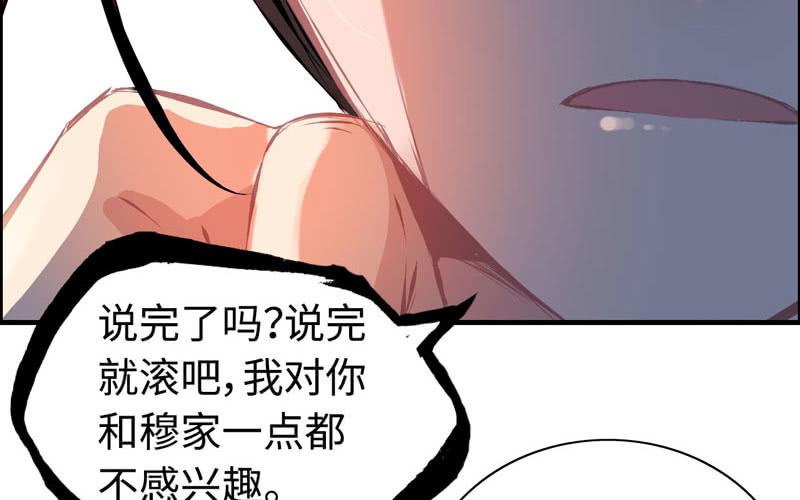第 82 页