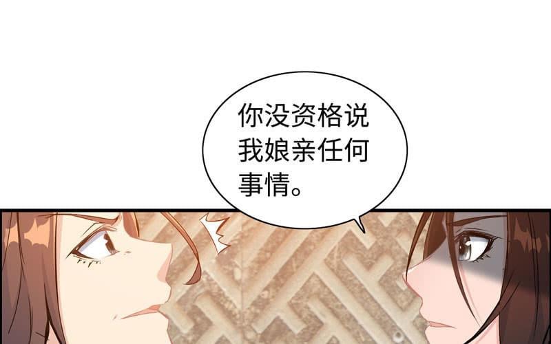 第 85 页