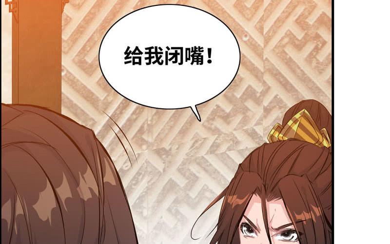 第 88 页