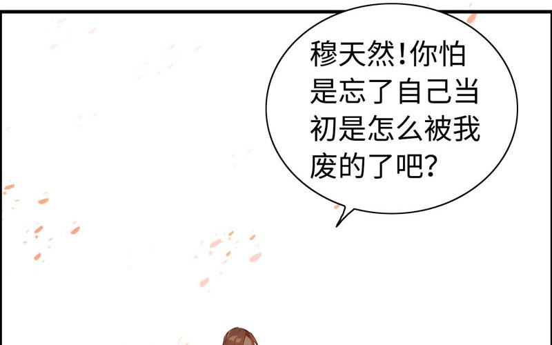 第 90 页