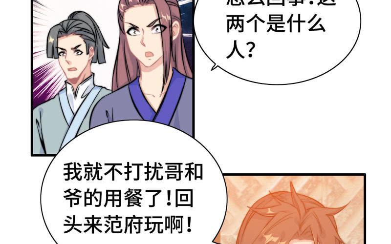 第 100 页