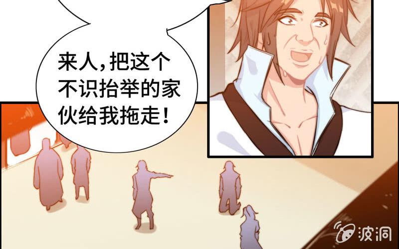第 101 页
