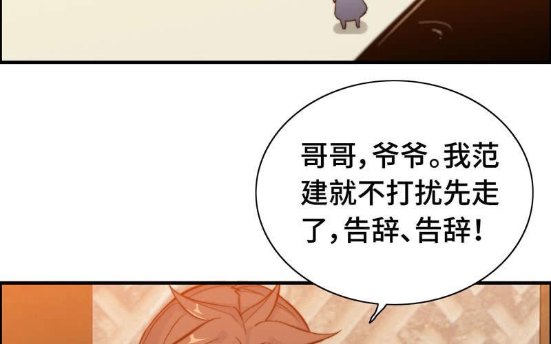 第 102 页