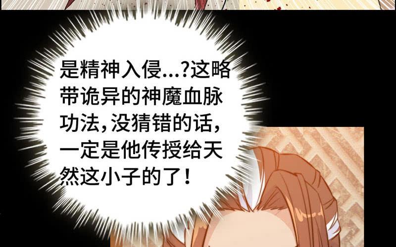 第 47 页