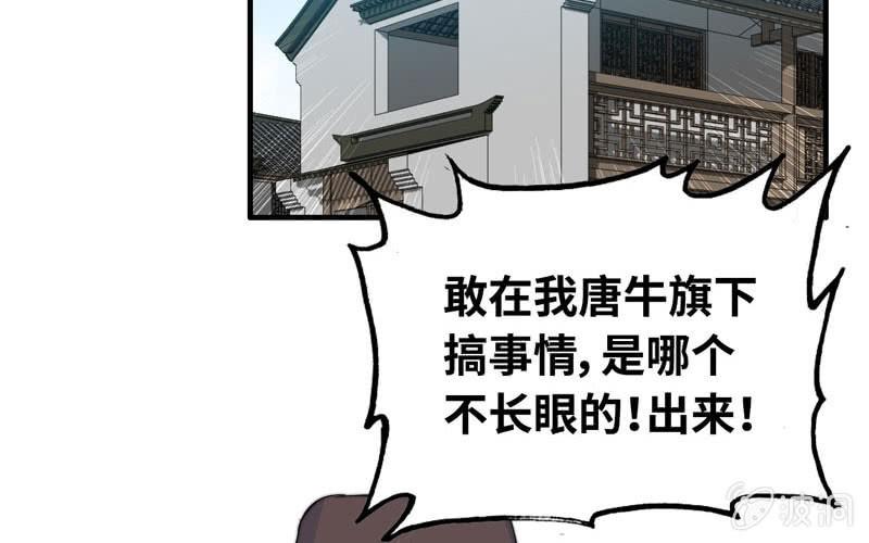 第 57 页