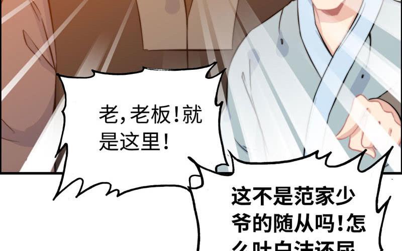 第 59 页