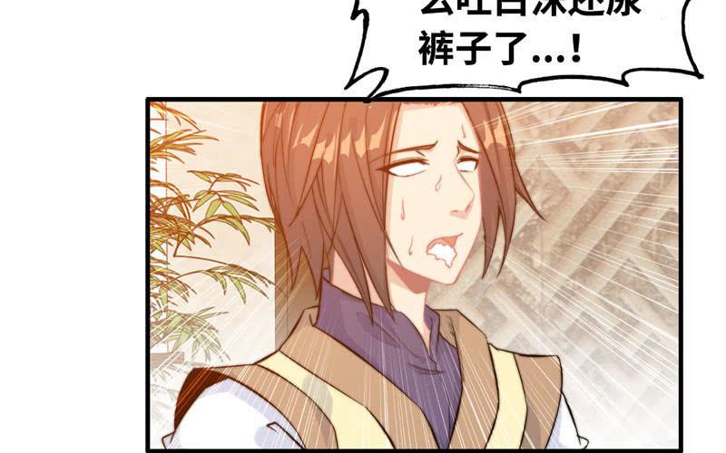 第 60 页