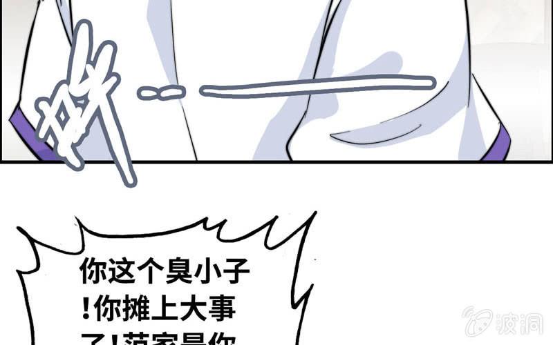第 65 页
