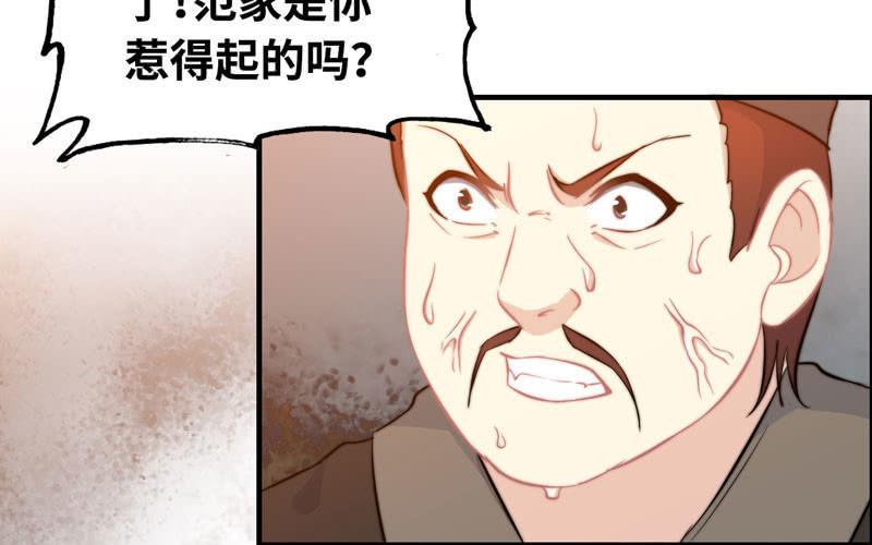 第 66 页