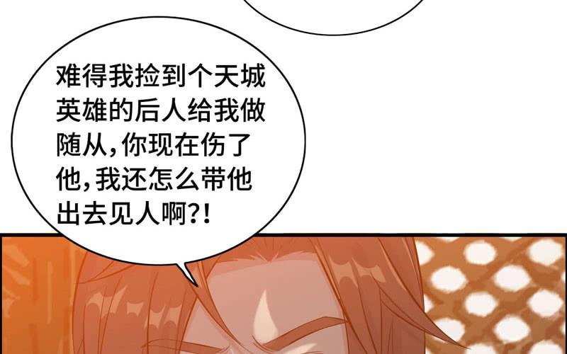 第 71 页