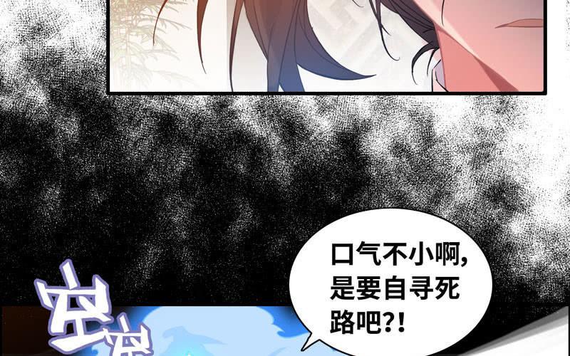 第 74 页