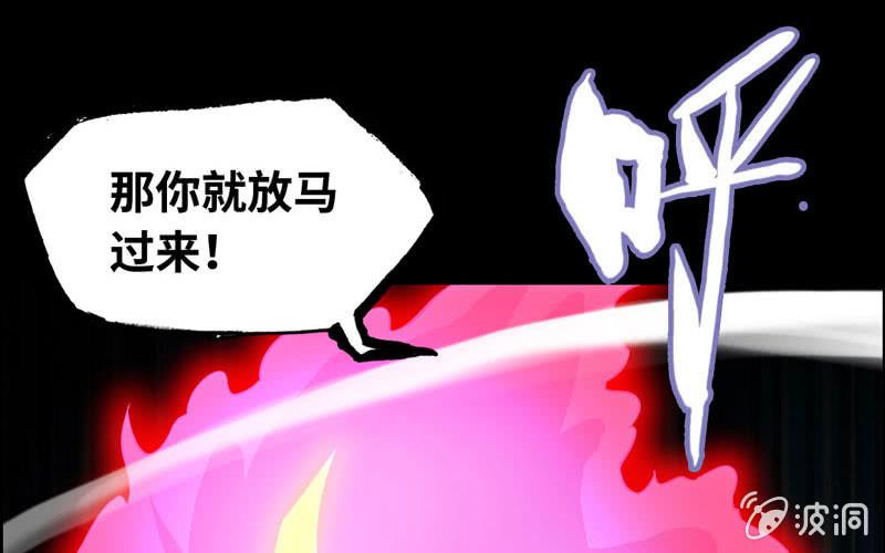 第 77 页