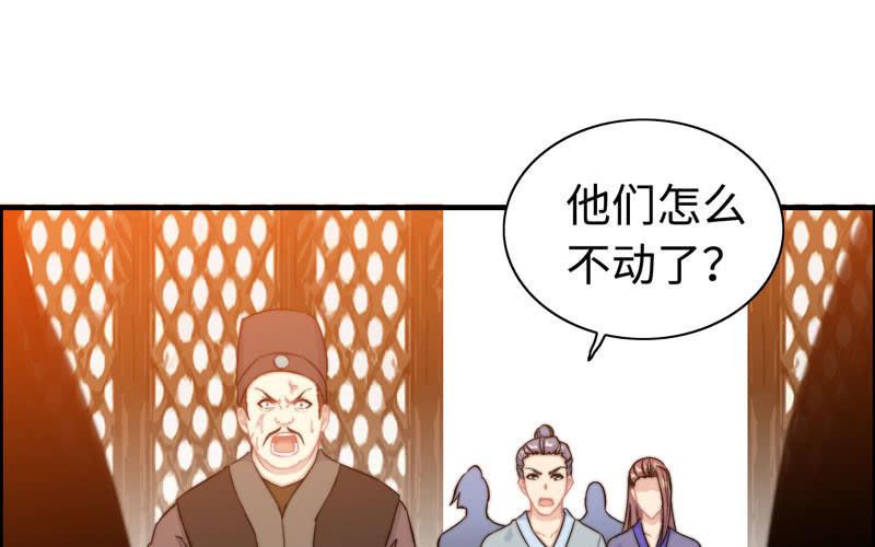第 80 页