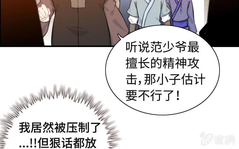 第 81 页