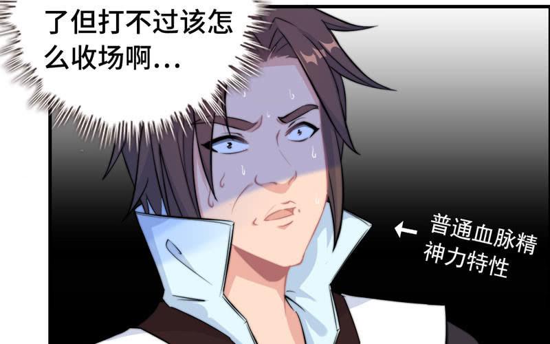 第 82 页