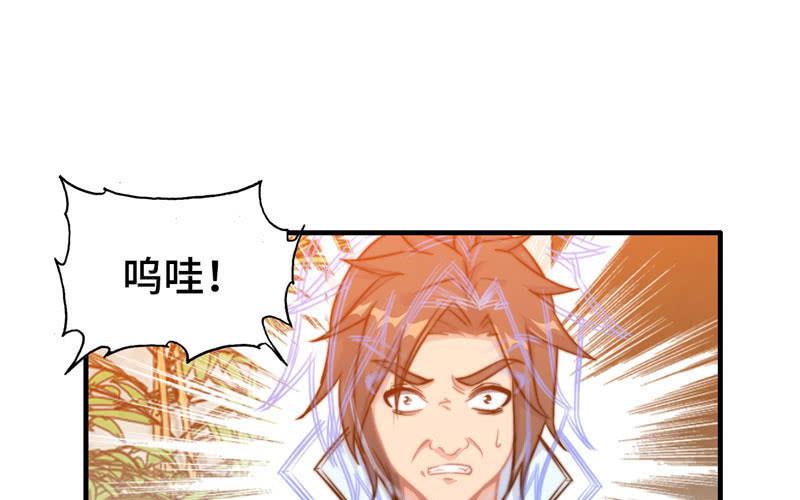 第 92 页