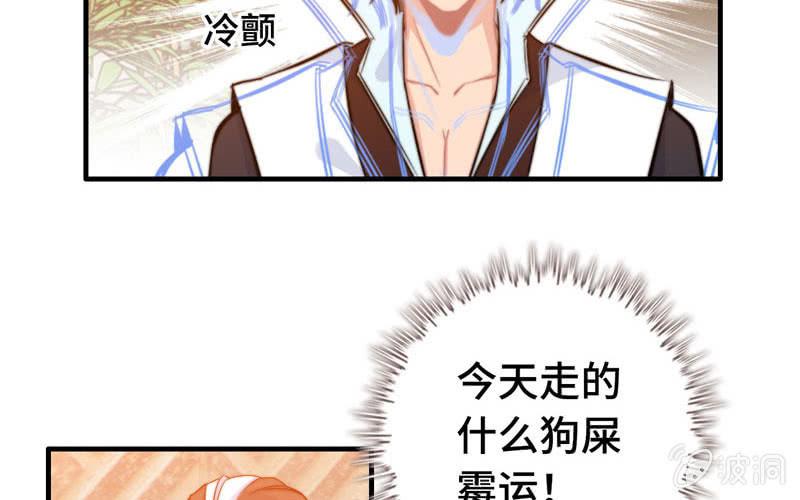 第 93 页