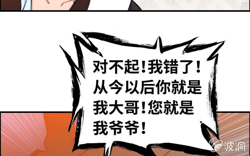 第 97 页