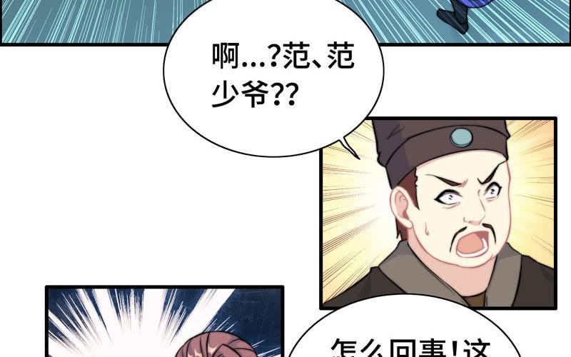 第 99 页