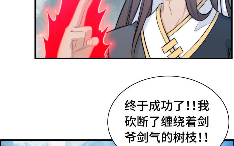 第 54 页