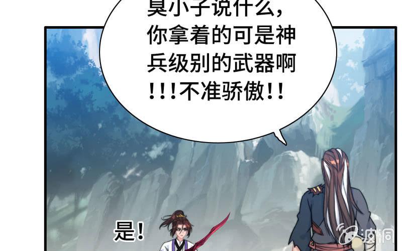第 57 页
