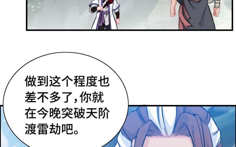 第 58 页