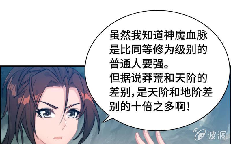第 65 页