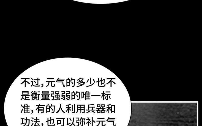 第 71 页