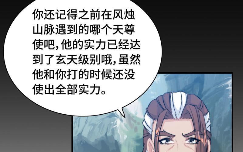 第 75 页